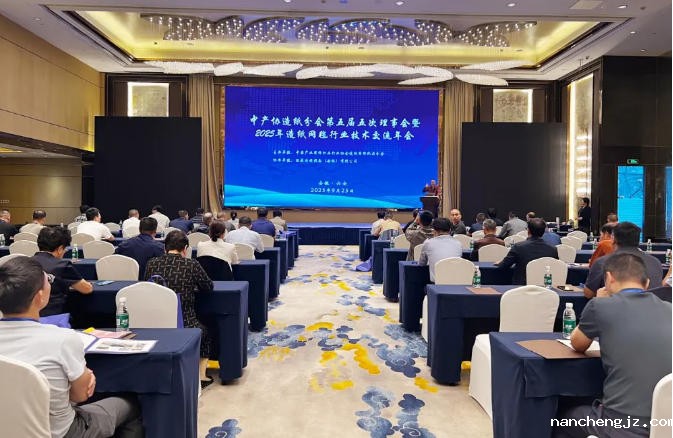 新利luck18官网-官方网站造纸分会第五届五次理事会暨2025年造纸网毯行业技术交流年会在六安召开